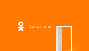 “Odnokassniki” istifadəçilərinin sayı 330 milyonu keçib